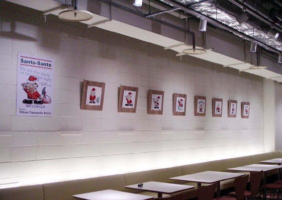 サンタ展2007の展示風景