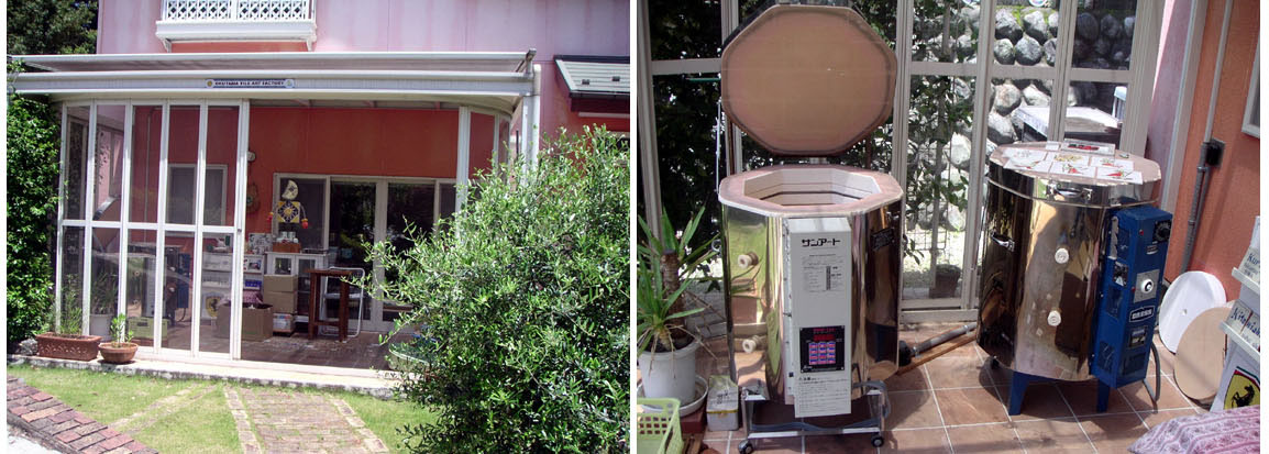 �A�g���G�Љ�