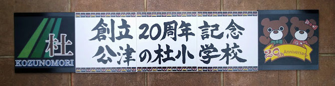 �G�^�C������